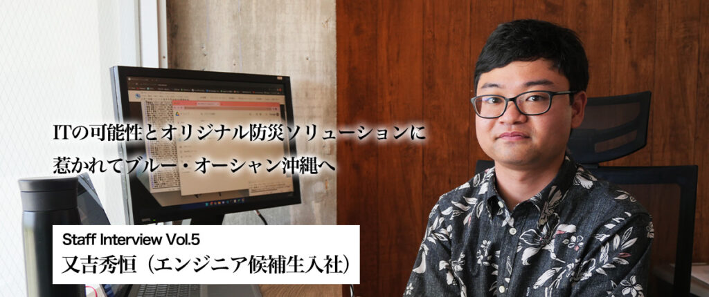 matayoshi-top