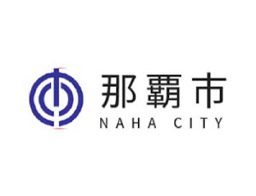 那覇市教育委員会様のデータ移行業務を自動化し、短納期で実施完了