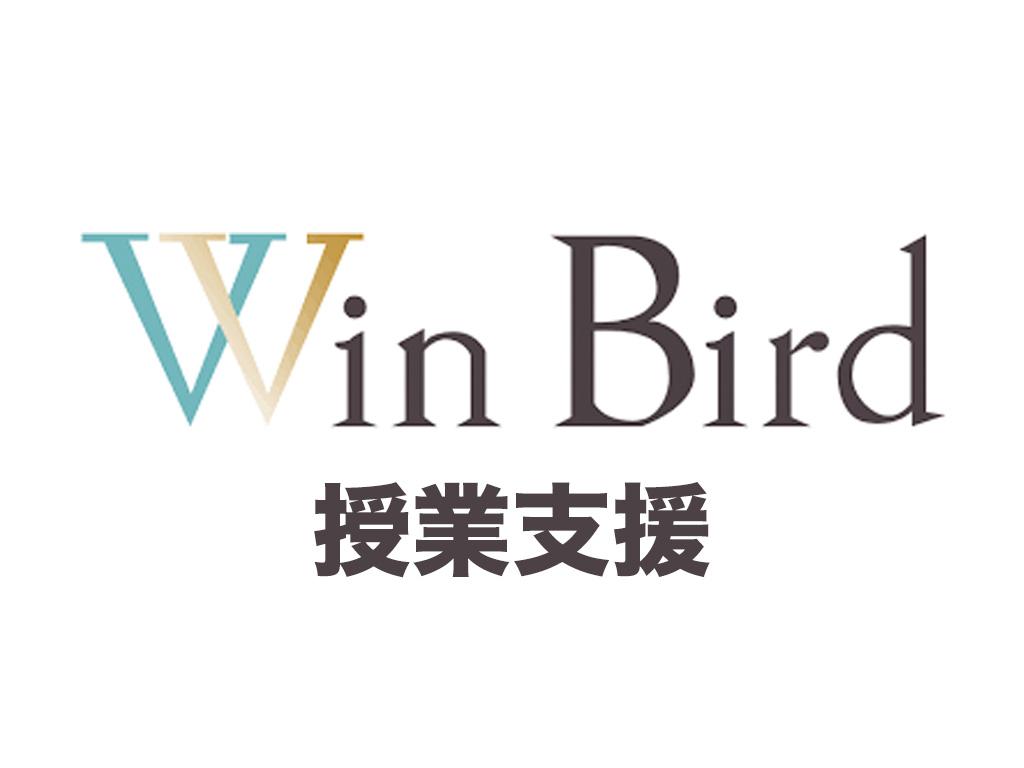 Win Bird