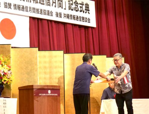 第75回「電波の日」・「令和7年度情報通信月間」記念式典で弊社が表彰されました
